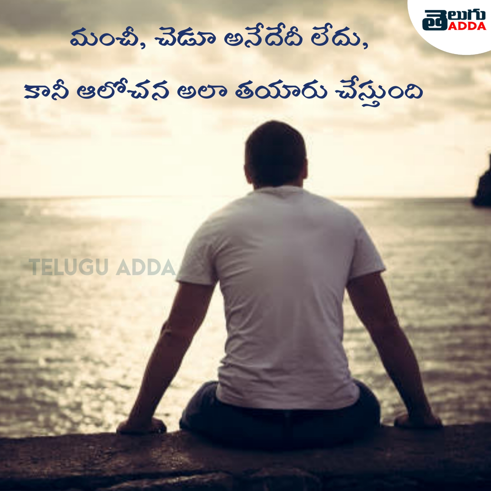 Best Life Quotes in Telugu 2021 | Telugu Quotes for Whatsapp Status