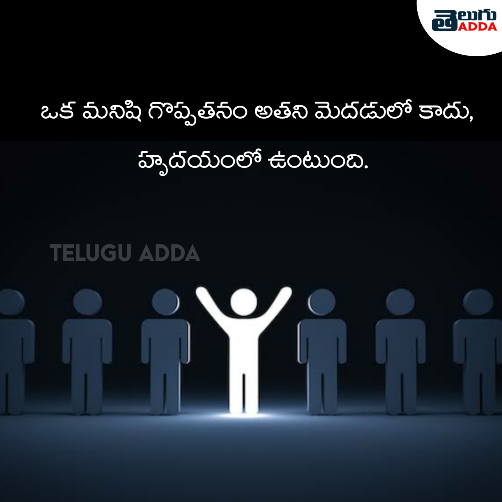 Best Life Quotes in Telugu 2021 | Telugu Quotes for Whatsapp Status