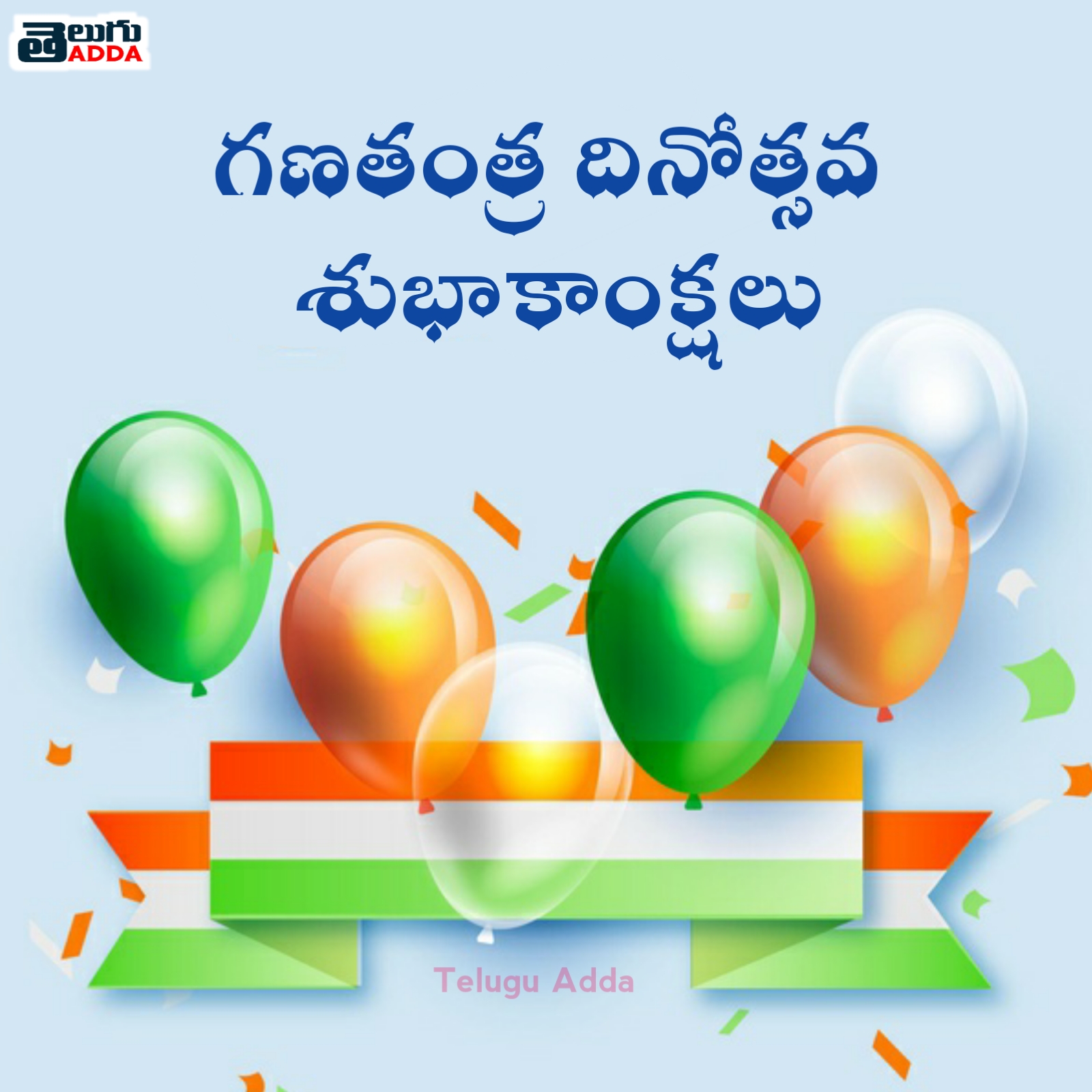 Republic Day Telugu Images 2021