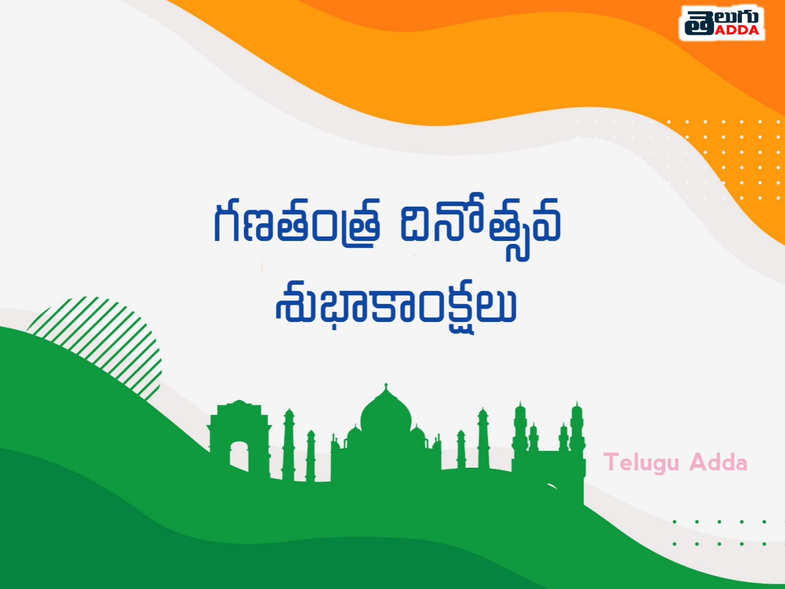 Republic Day Telugu Images 2021