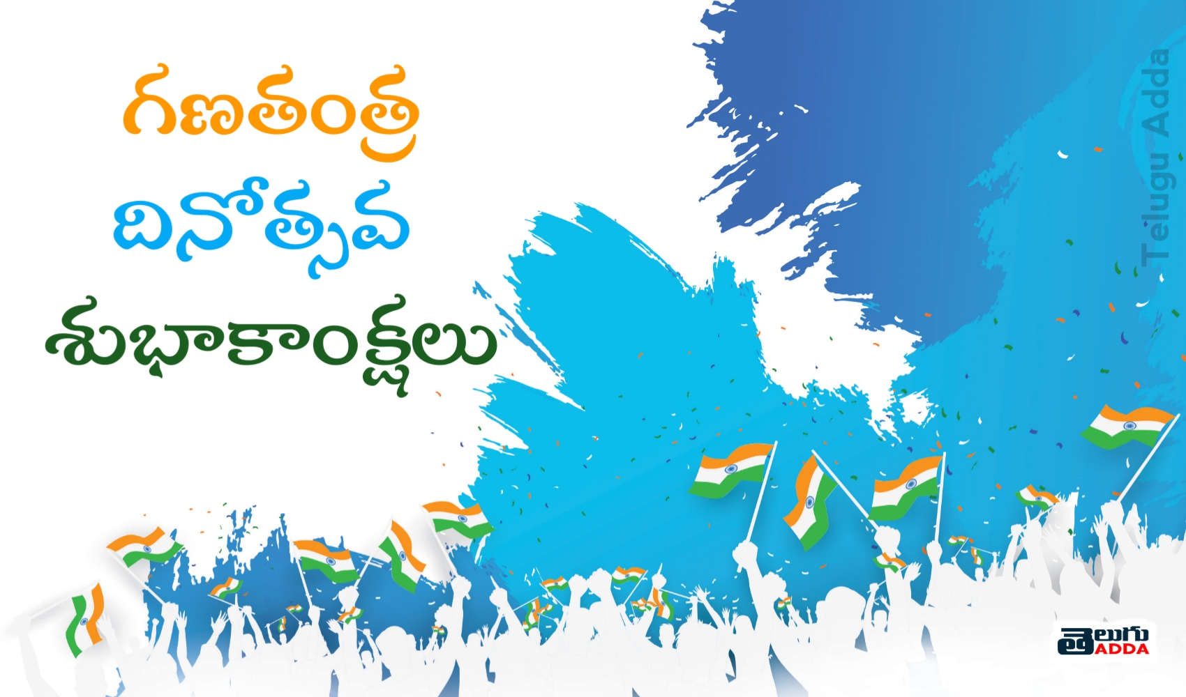 Republic Day Telugu Images 2021