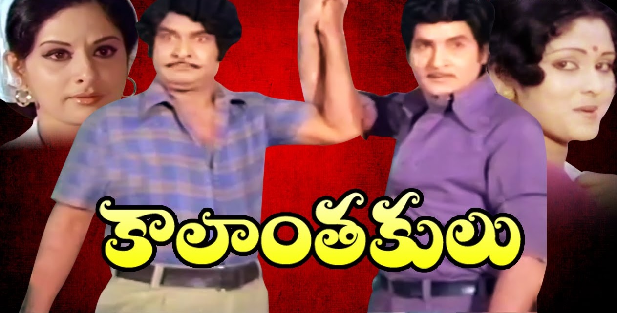 3 kalanthakulu