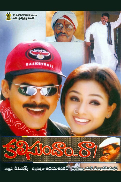 3 kalisundam raa