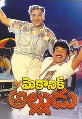 5 mechanic alludu