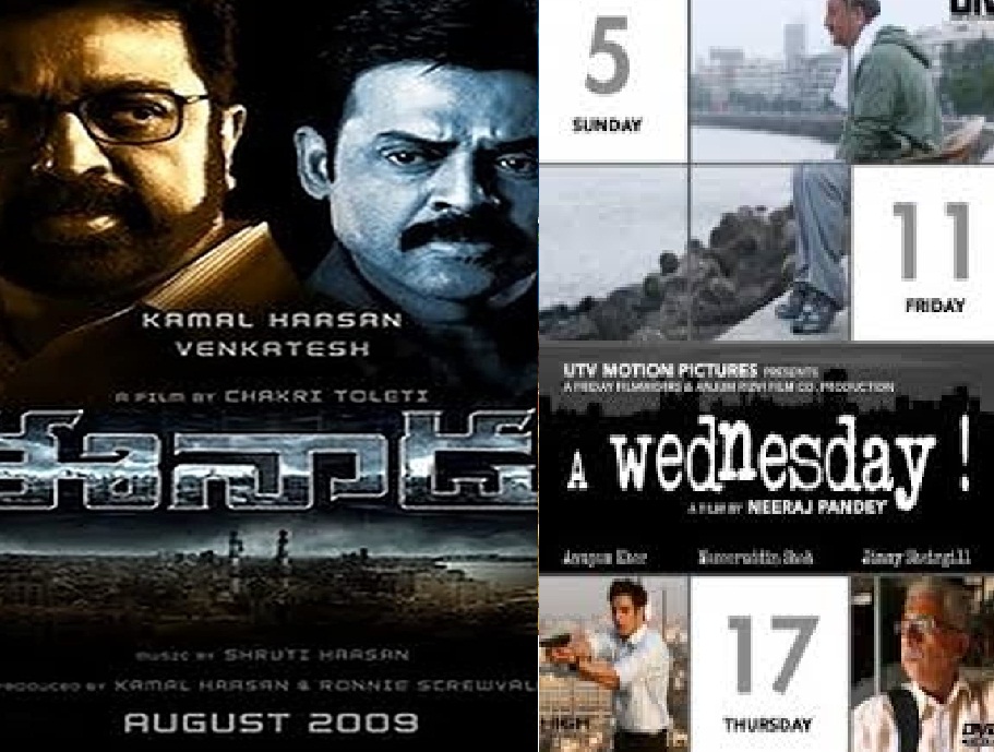 6 eenadu