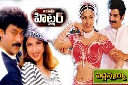 8 Peddannayya – Hitler