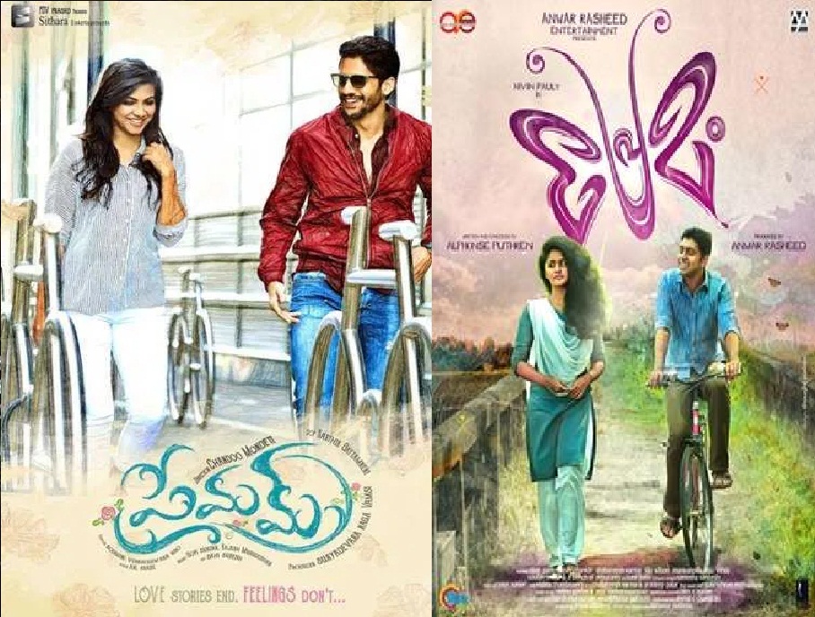 8 premam