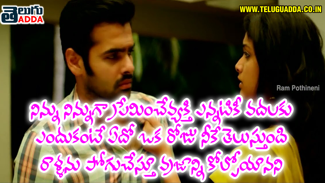 2021 Valentine Day Quotes In Telugu | 2021 Valentine Day Greetings In Telugu