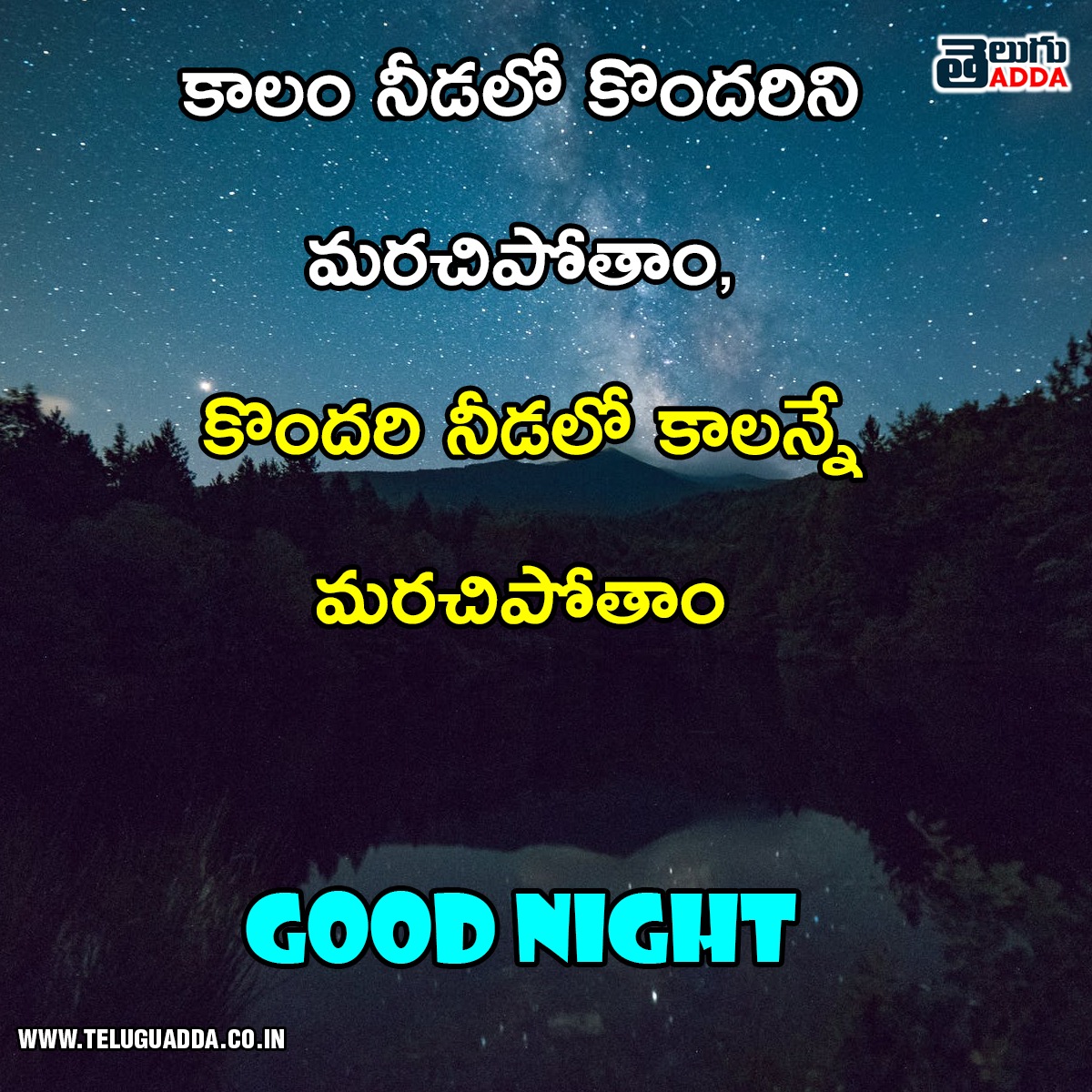 Good Night Telugu Images