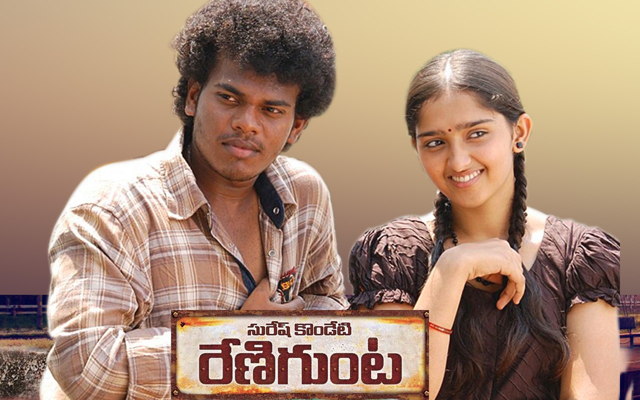  Renigunta – Tamil Dubbed movie