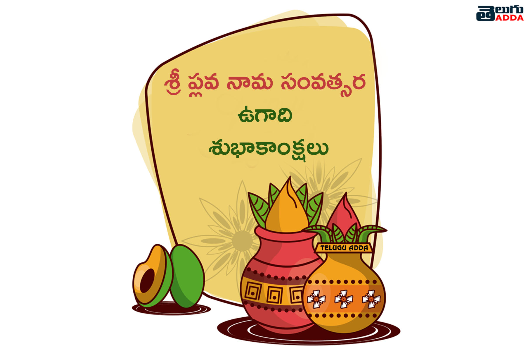 Ugadi wishes Images 2021