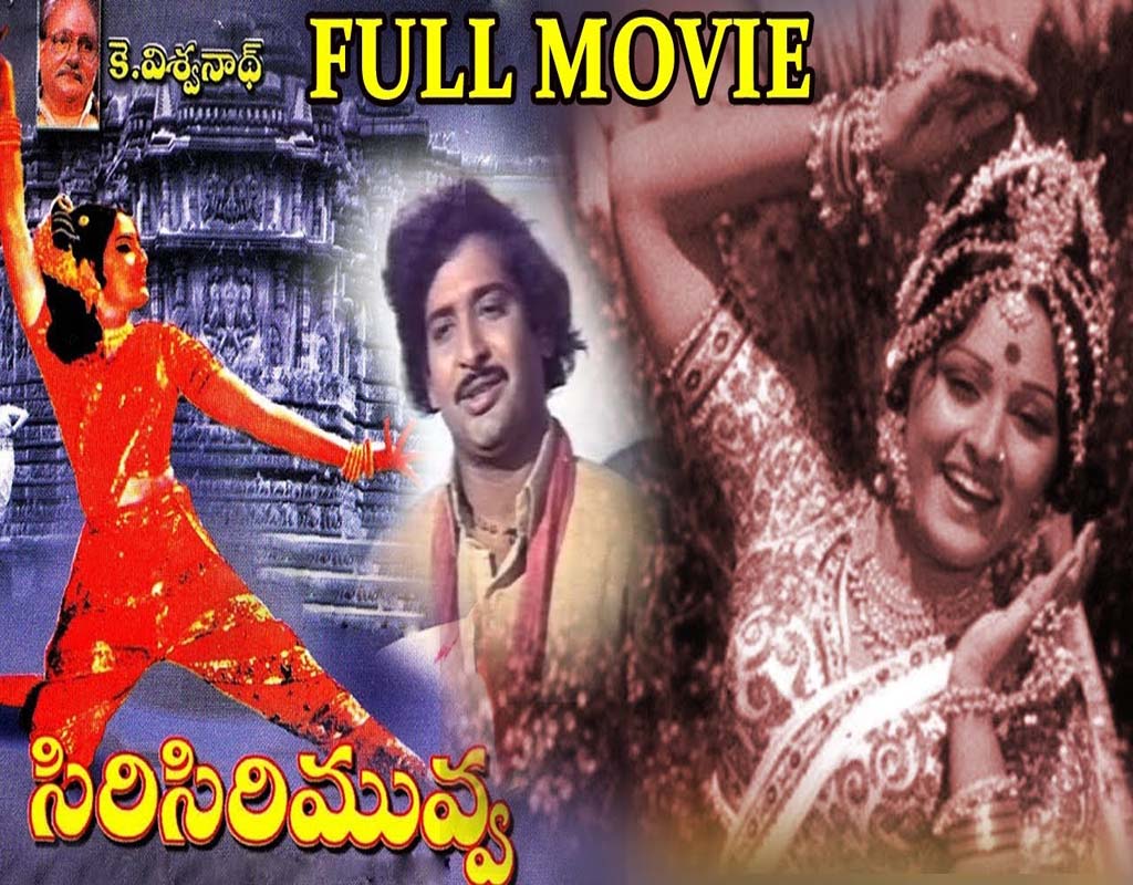 chandramohan sirisirimuvva