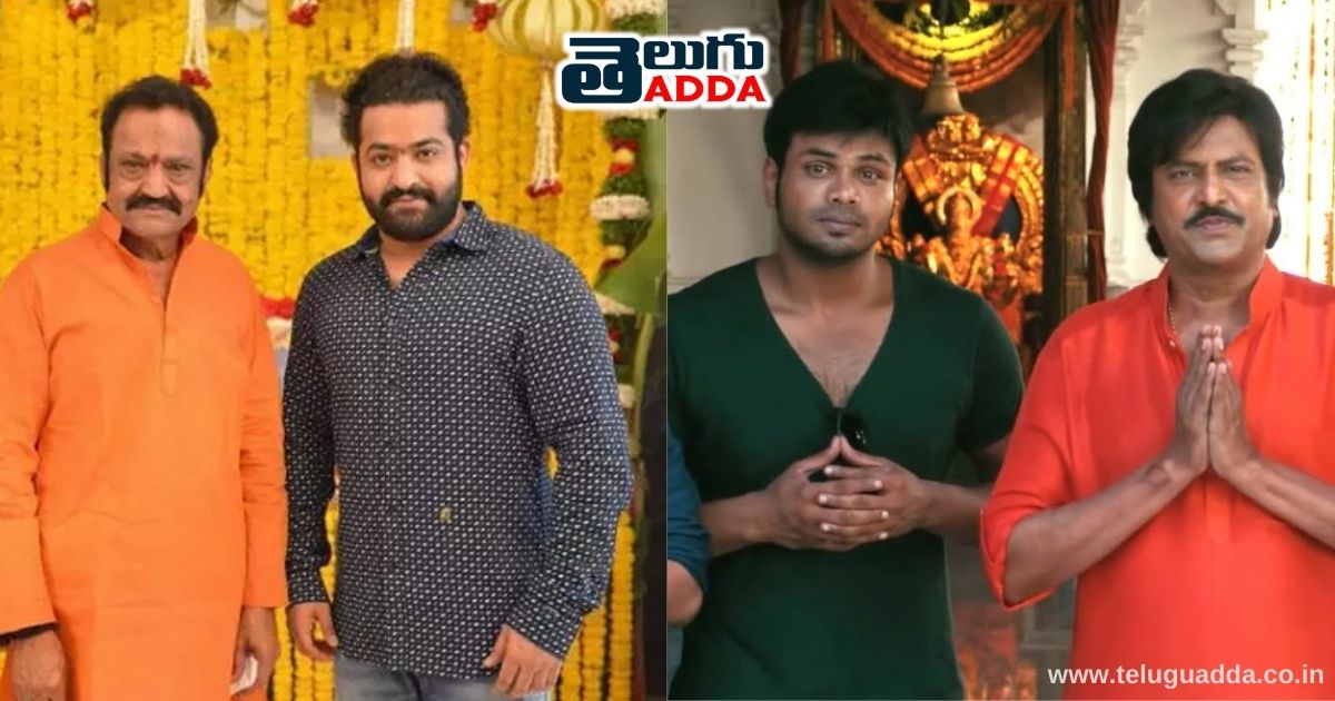 coincidences between jr ntr and manchu manoj