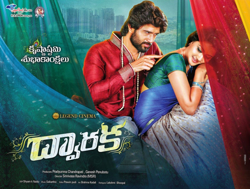 dwaraka poster
