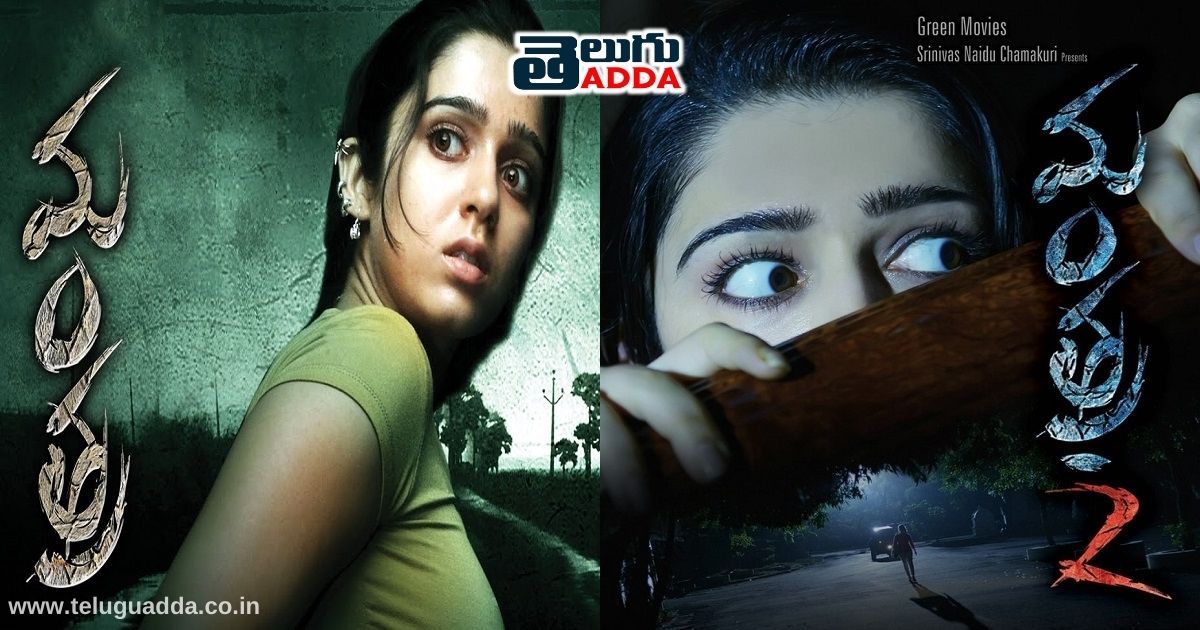 flopped telugu sequels