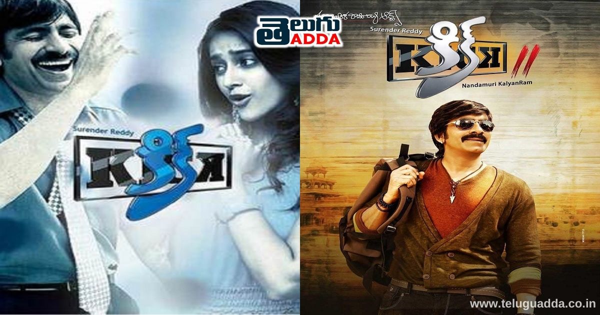 flopped telugu sequels