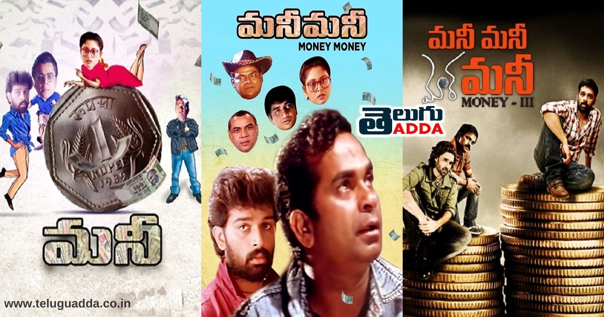 flopped telugu sequels