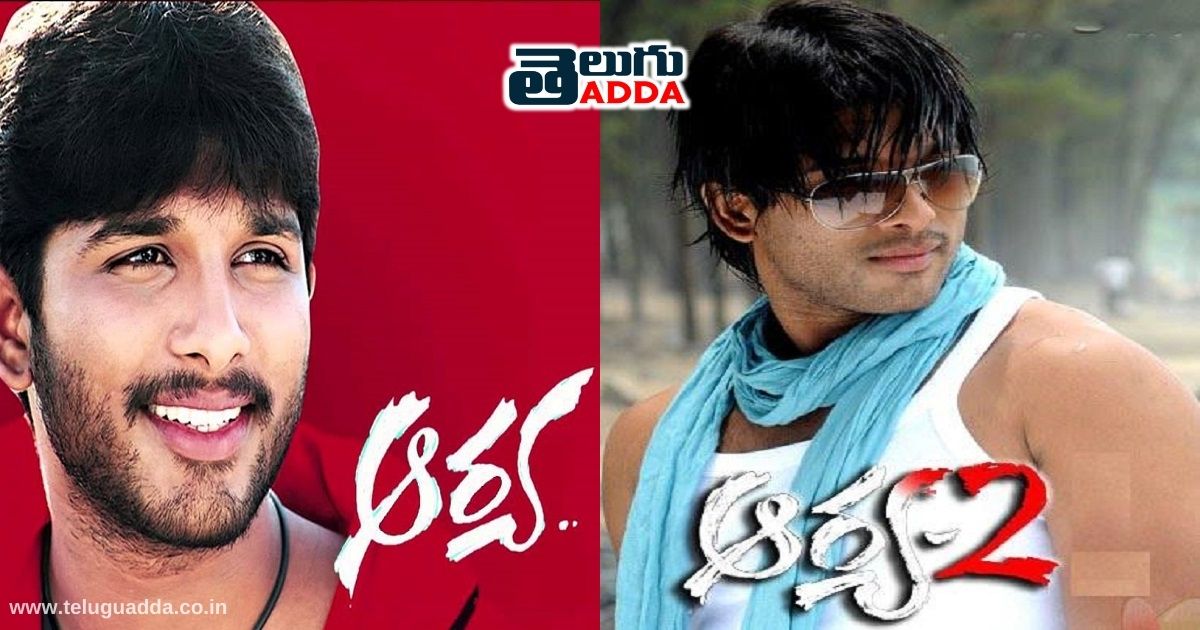 flopped telugu sequels