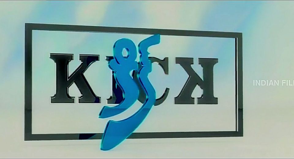 Kick Movie Meme templates