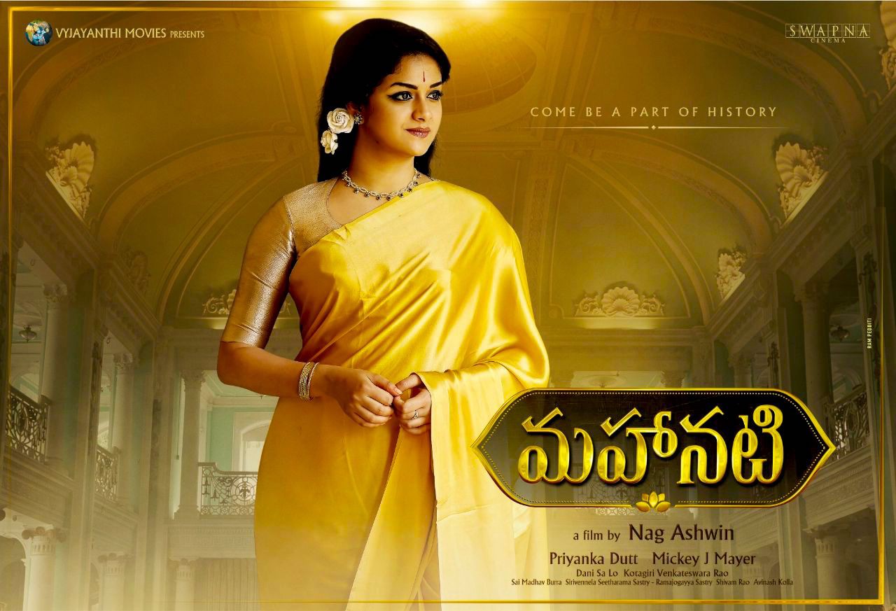 mahanati
