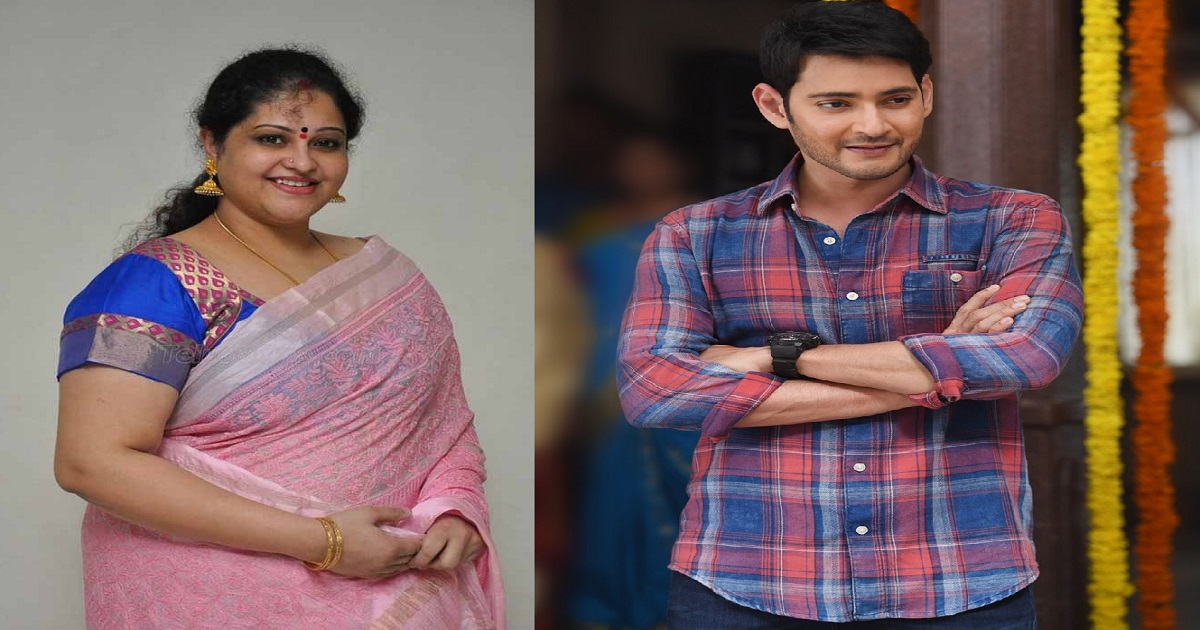 mahesh and rasi