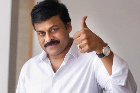 megastar