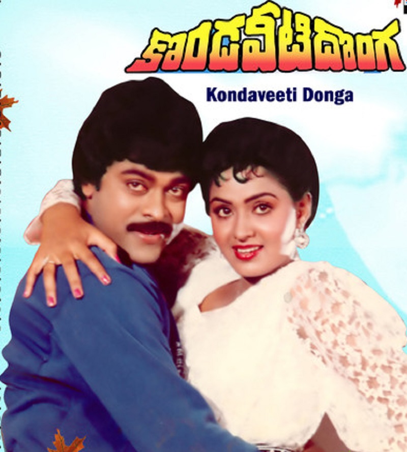 movies that did not happened in Chiranjeevi and sridevi combination