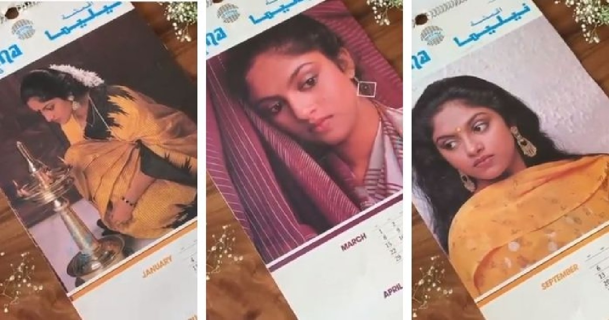 nadiya old photo shoot