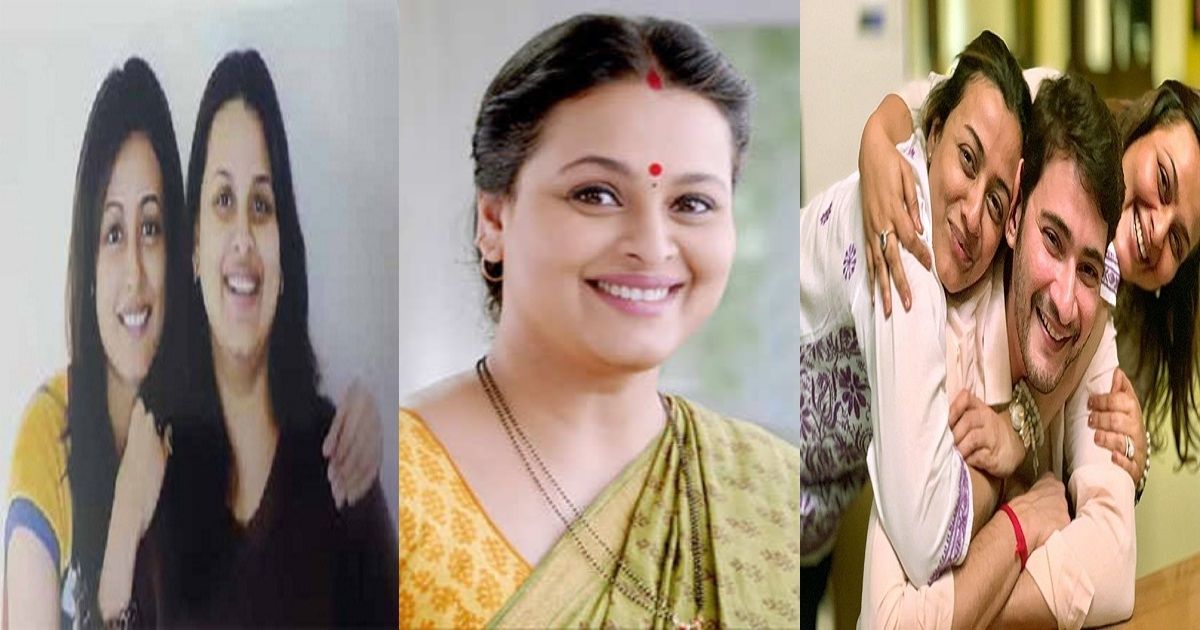 namrata shirodkar sister shilpa shirodkar