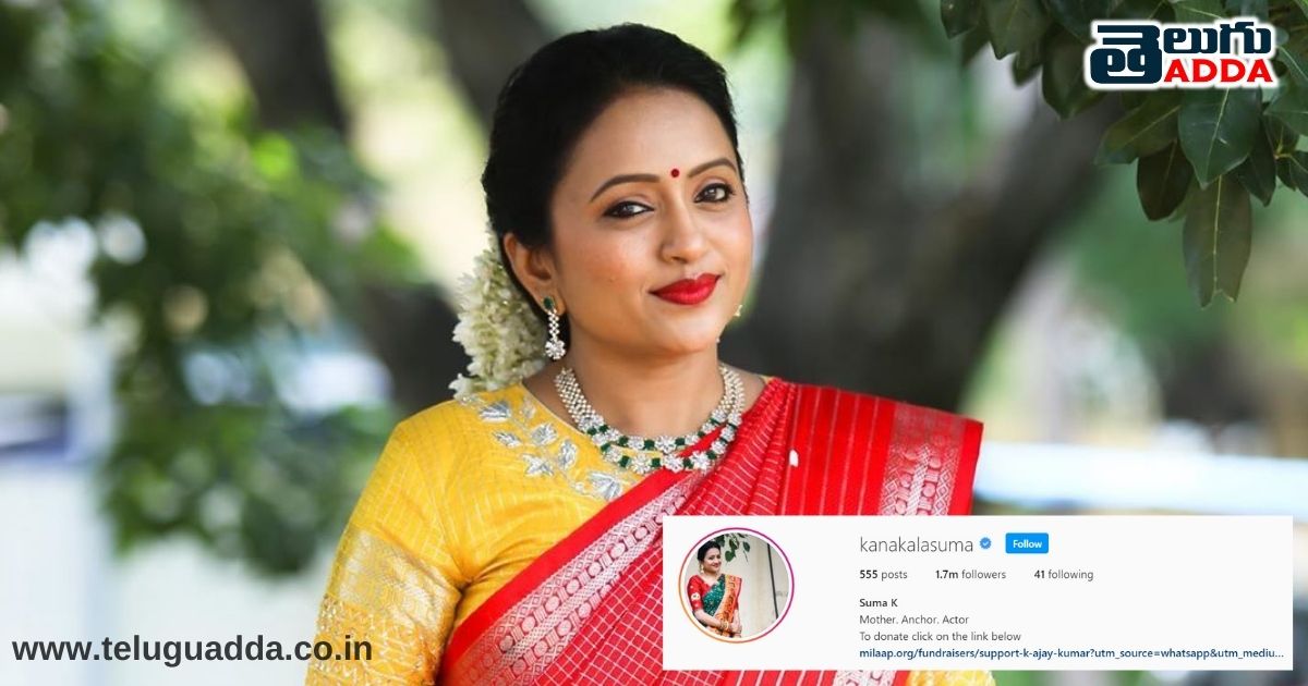 telugu anchors and their number of instagram followers