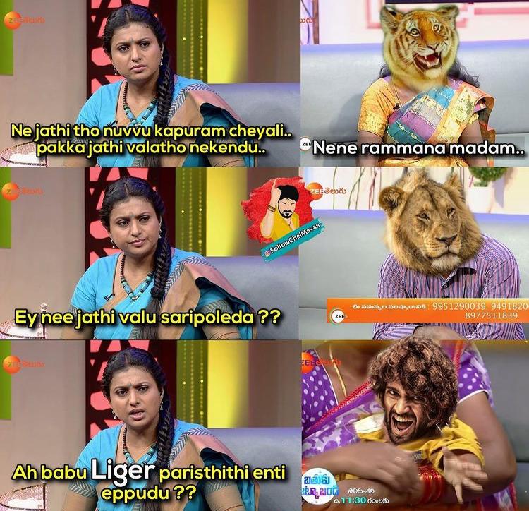 Trending Trolls On Vijay Devarakonda