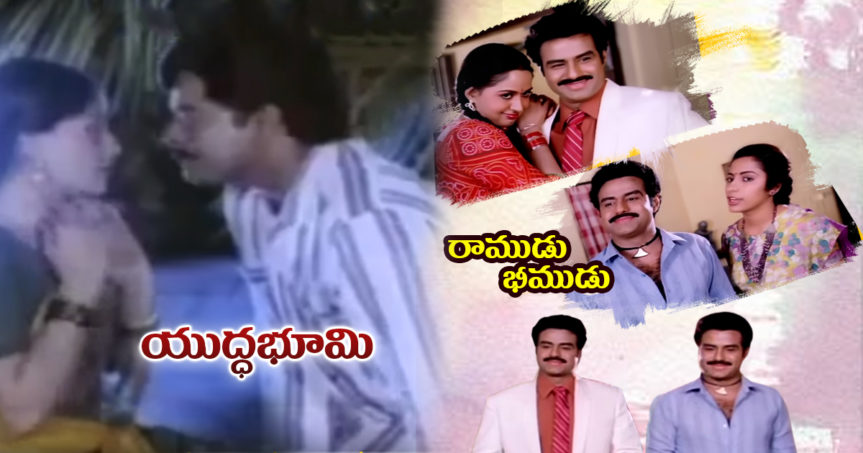 yudhha bhumi ramudu bheemudu