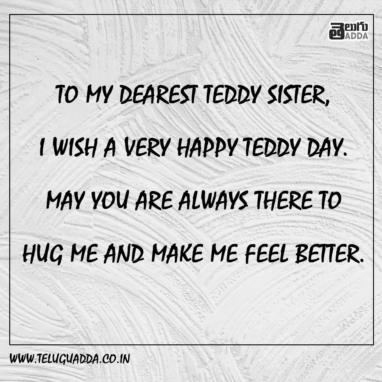Teddy Day Wishes Messages For Brother Sister