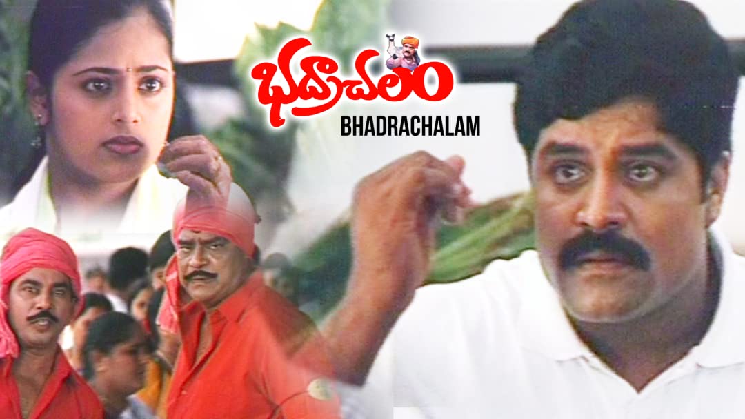 11 bhadrachalam