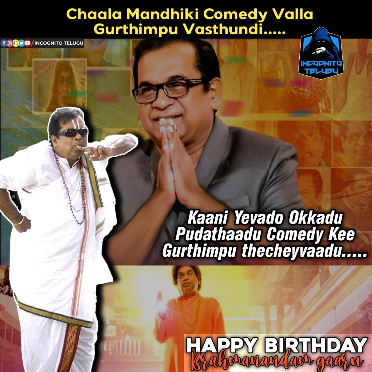 brahmanandam birth day memes 