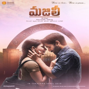 12 majili