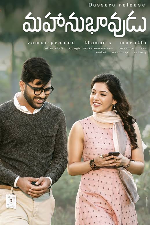 2. mahanubhavudu