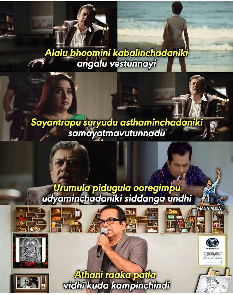 brahmanandam birth day memes 
