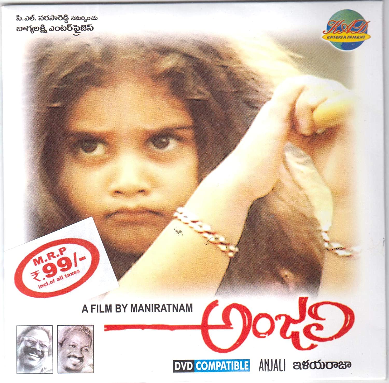 3 anjali