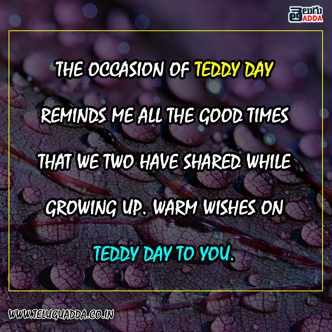 Teddy Day Wishes To Brother and Sister