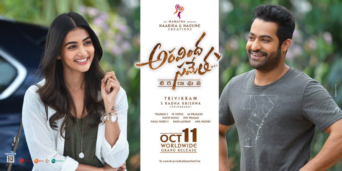 4 aravinda sametha