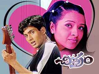 4 chitram