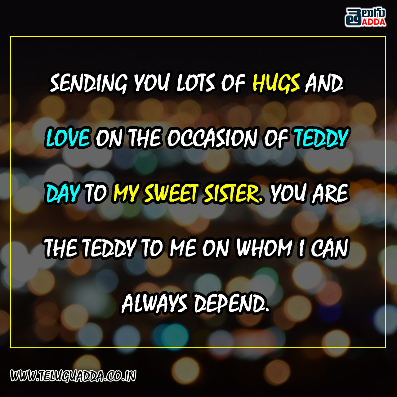 Teddy Day Wishes To Brother and Sister