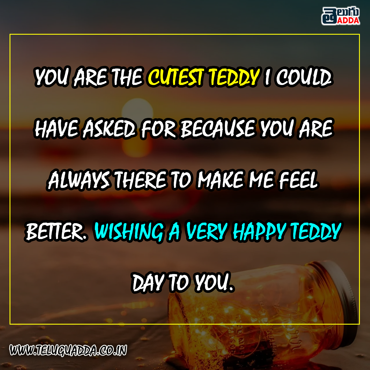 Teddy Day Wishes To Brother and Sister