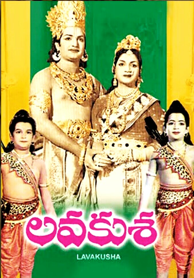 6 lavakusa
