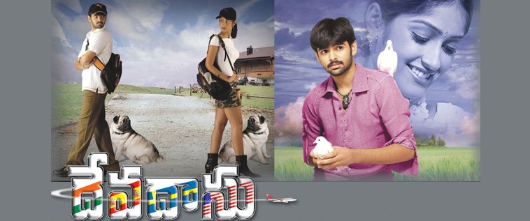 8 devadasu
