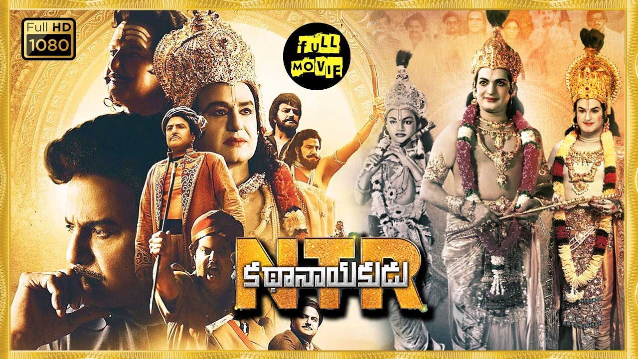 8 ntr kadhanayakudu