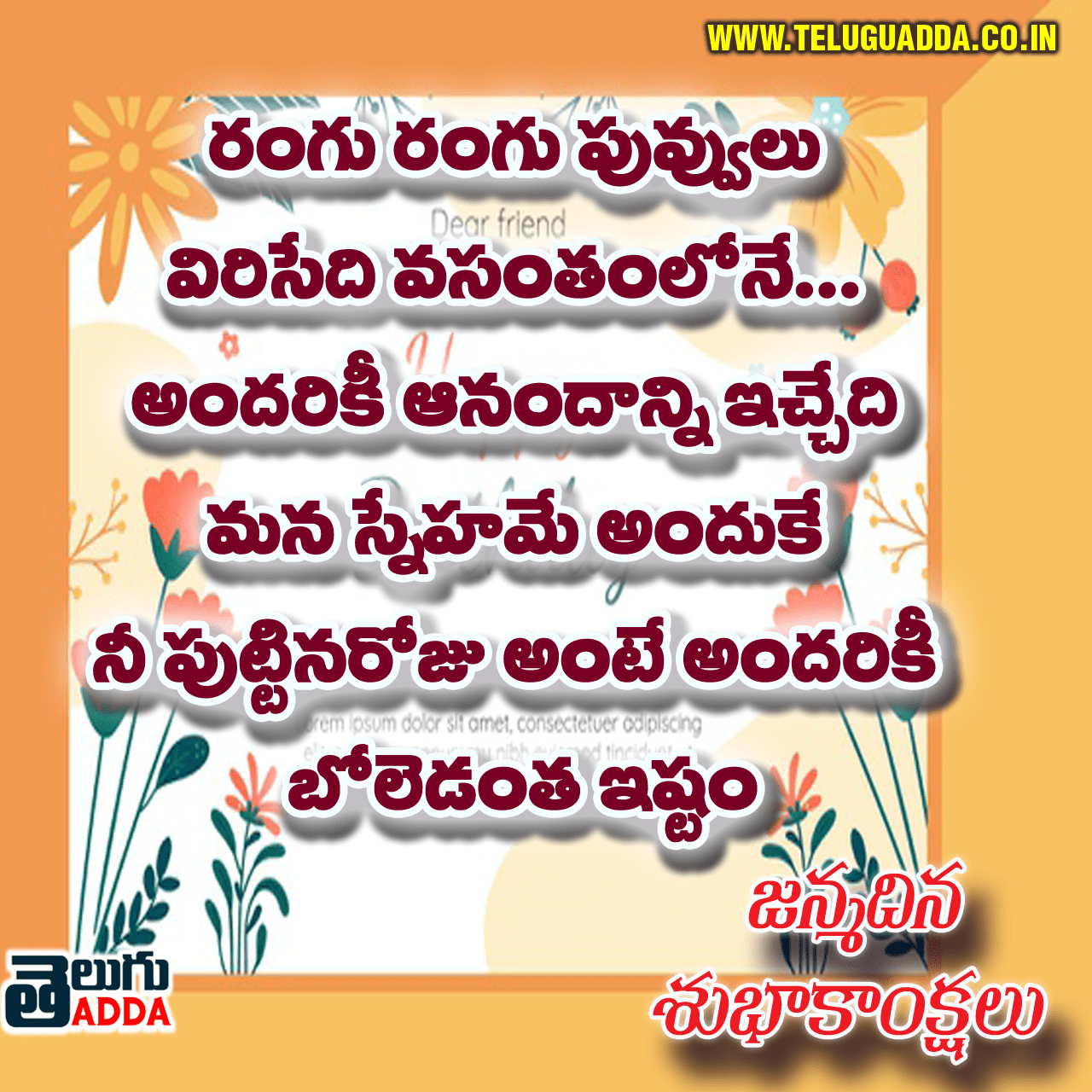 birthday greetings to son in telugu