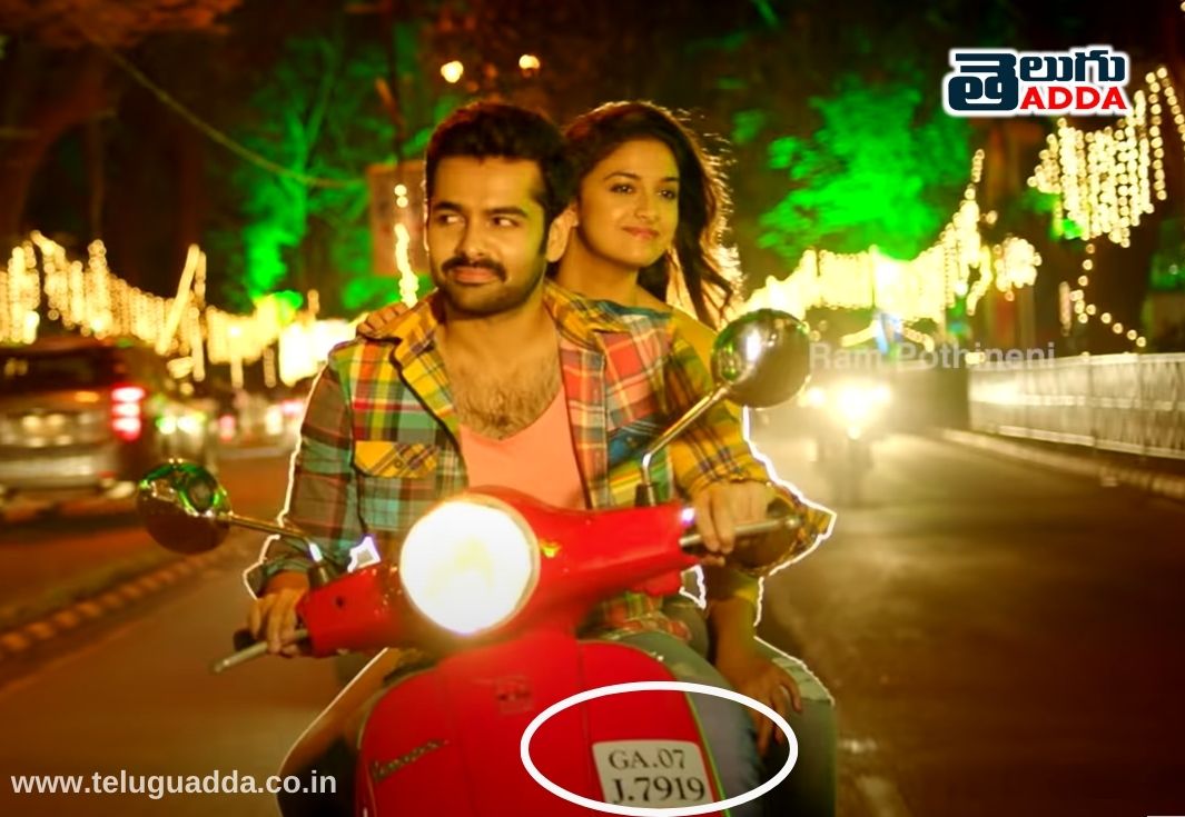 Nenu Sailaja bike number mistake