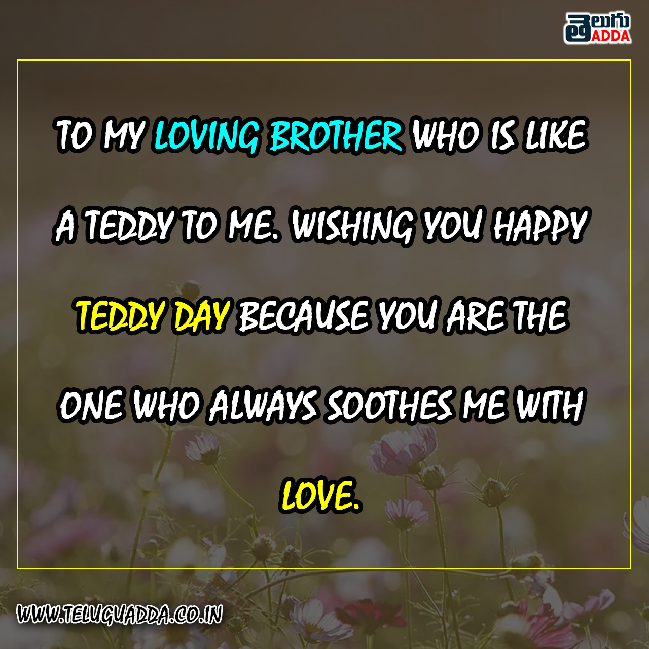 Teddy Day Wishes To Brother and sister